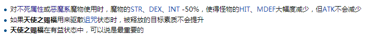 端游天赐