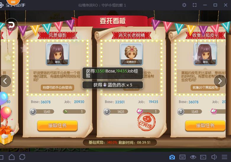 QQ截图20170212202044.jpg