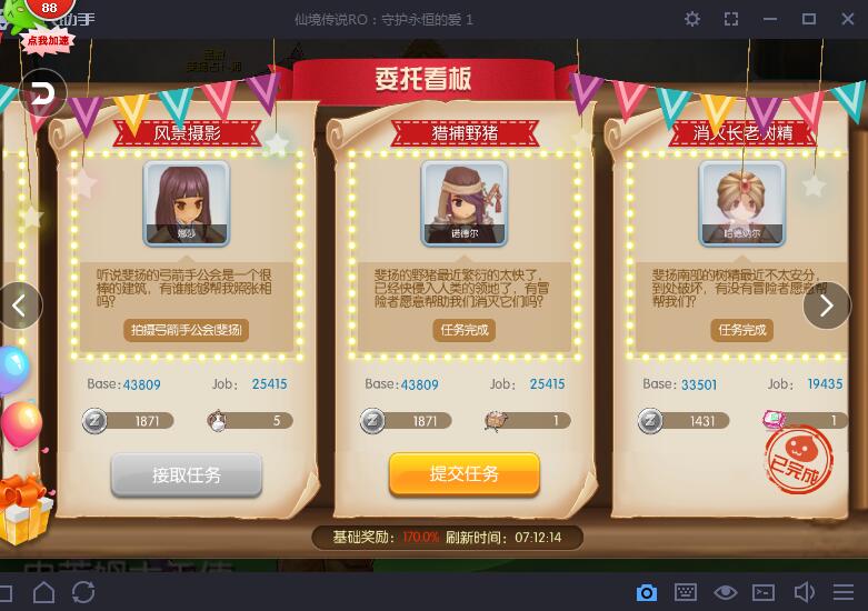 QQ截图20170212214817.jpg