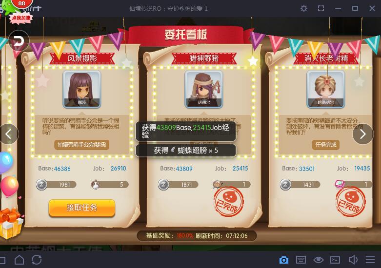 QQ截图20170212214825.jpg