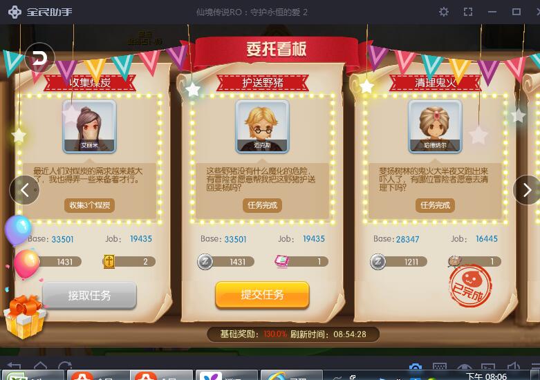 QQ截图20170213200605.jpg