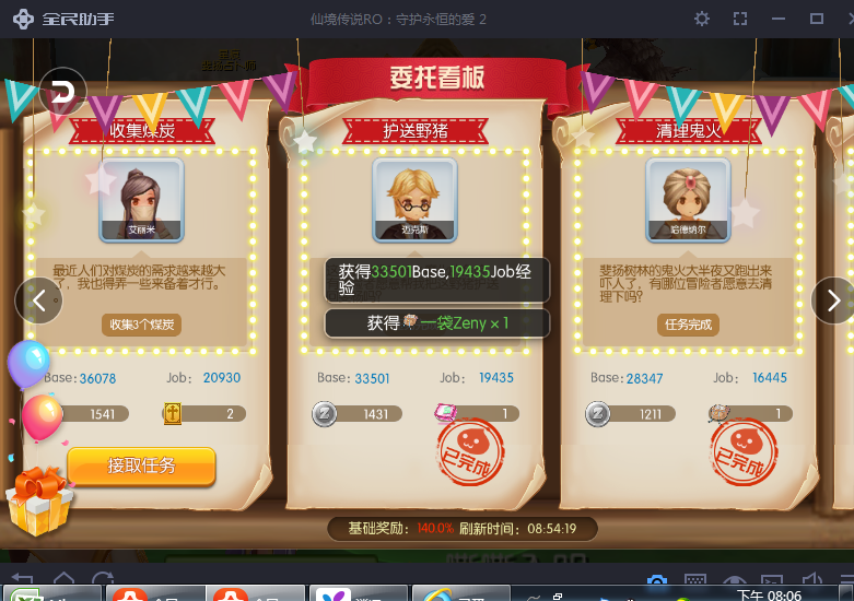 QQ图片20170213200632.png