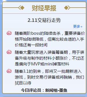 QQ截图20170214105525.jpg