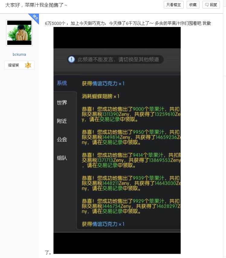 DaskChen_1487123725609_70.png