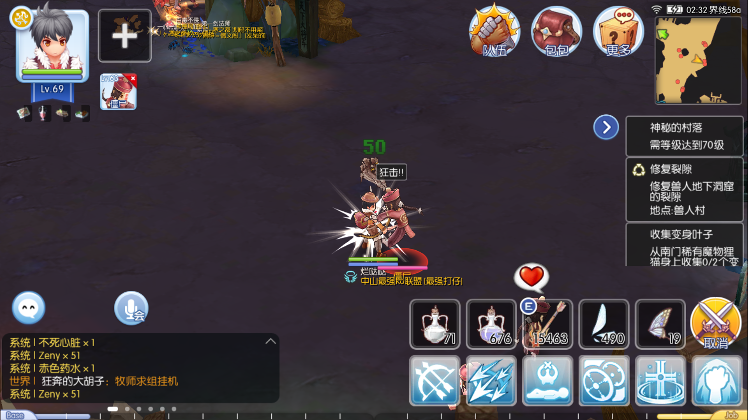 bluestacks_screen_shot.png