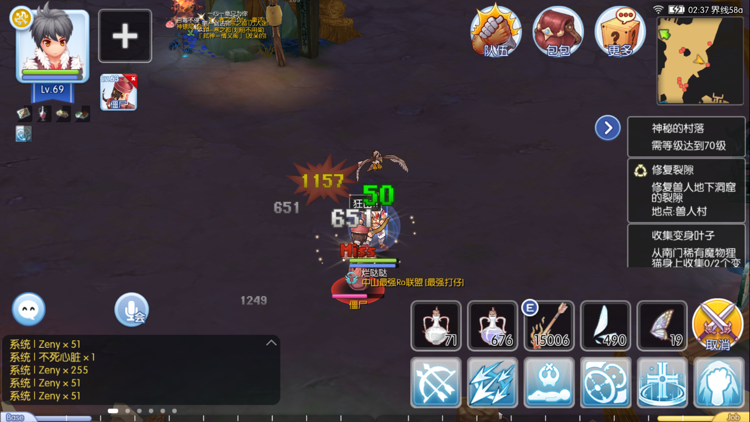 bluestacks_screen_shot1.png