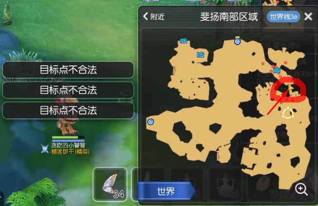斐扬bug