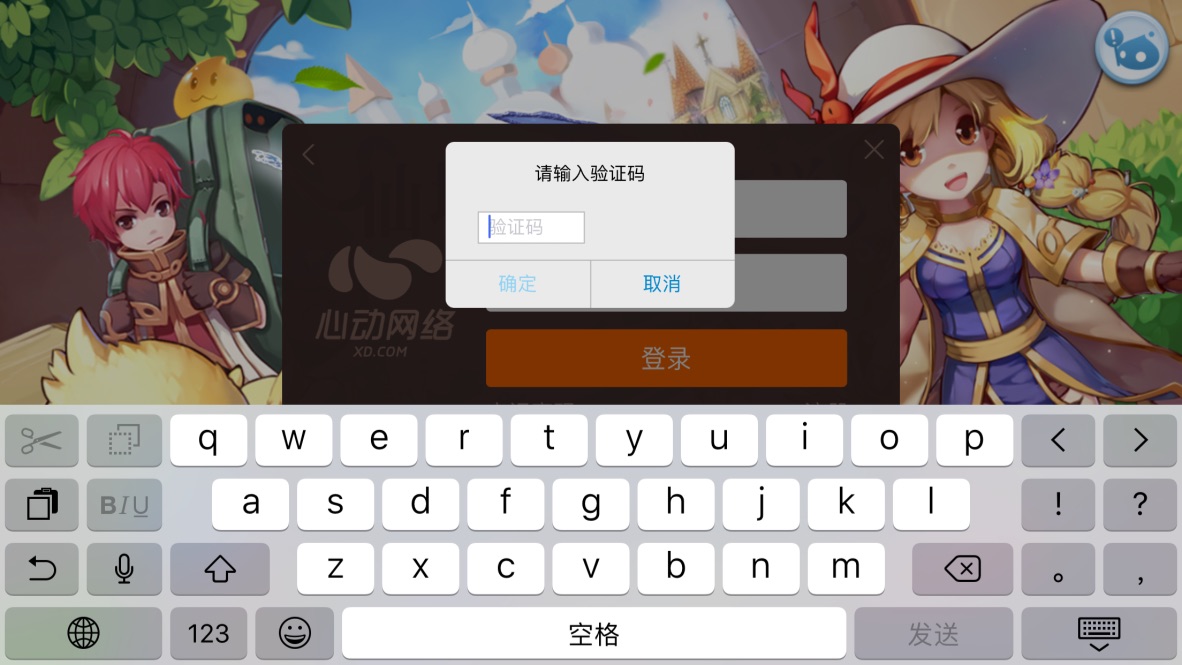 手机验证码查询入口在哪里 手机验证码查询入口在哪里