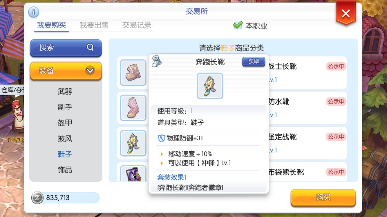 4A75B32812E29EFF59EEF2796C46DE6D.png