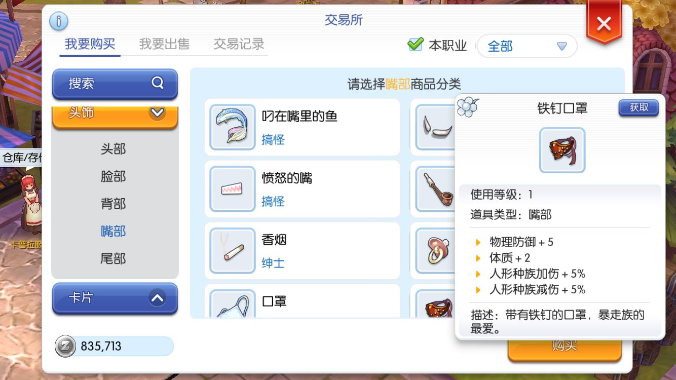 64E7A06044BE23DA396C0CA4C9D2BB0C.png
