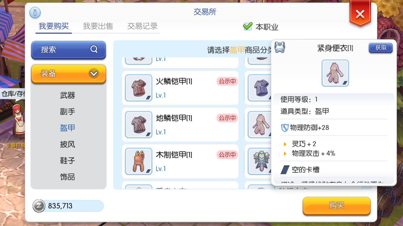 D34F1521B58CA9811887693B47C7752F.png