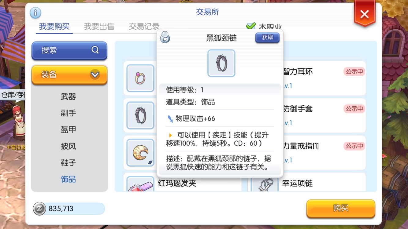 DDBF15467240224FF40FBA441DA35EEF.png