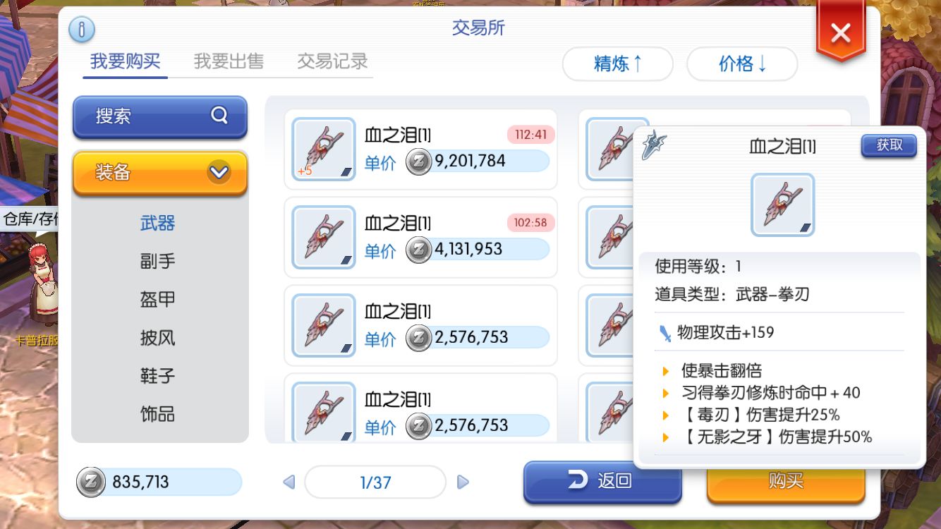 FDE1D2531ADC1BE952515811192392D5.png