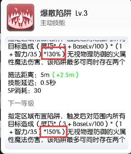 爆散暗改了 仙境传说 守护永恒的爱 普隆德拉酒馆 心动游戏官方论坛