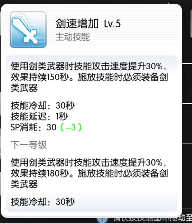 只说是剑类武器