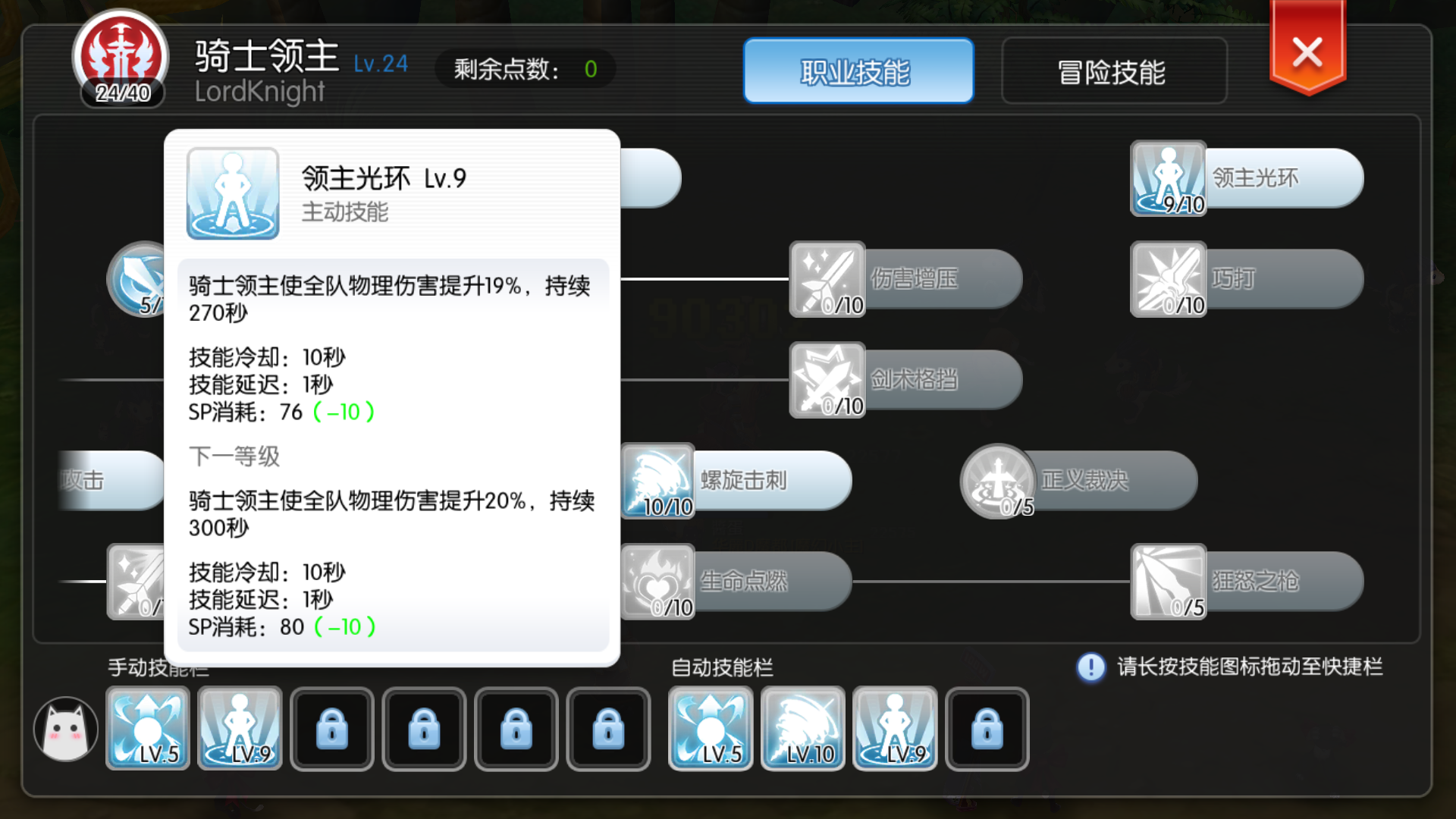 Screenshot_2017-03-20-19-43-14-386_com.xd.ro.roap.png