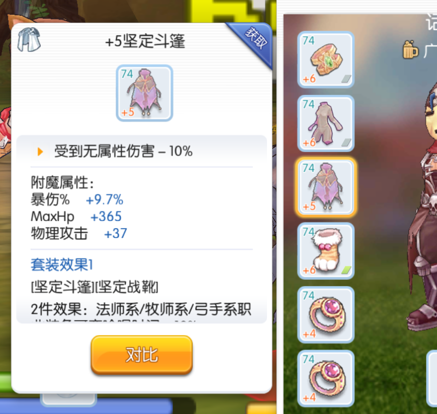 1490151202(1).png