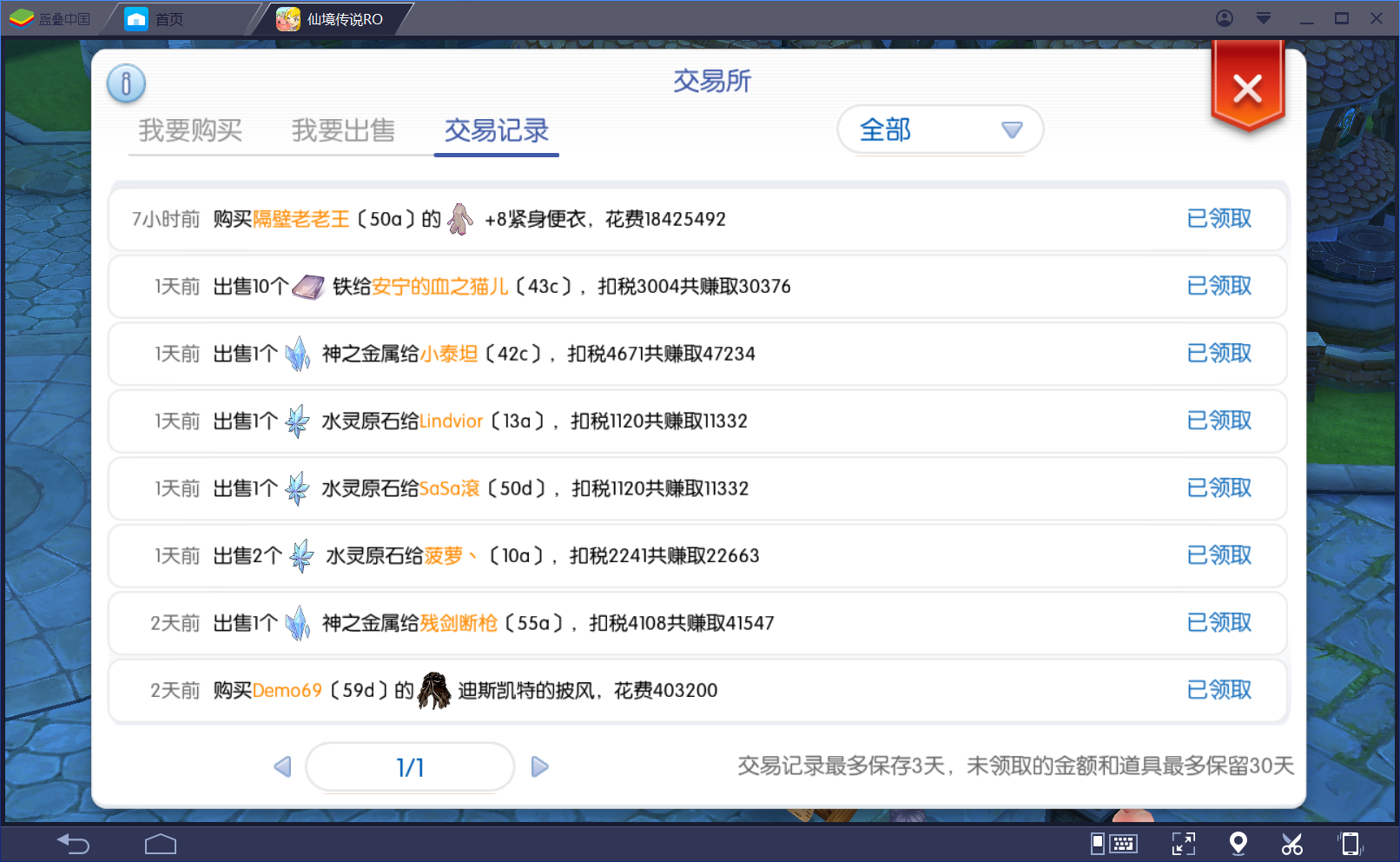 @6IQD~Z[29J}K)YH7}SO2DT.png