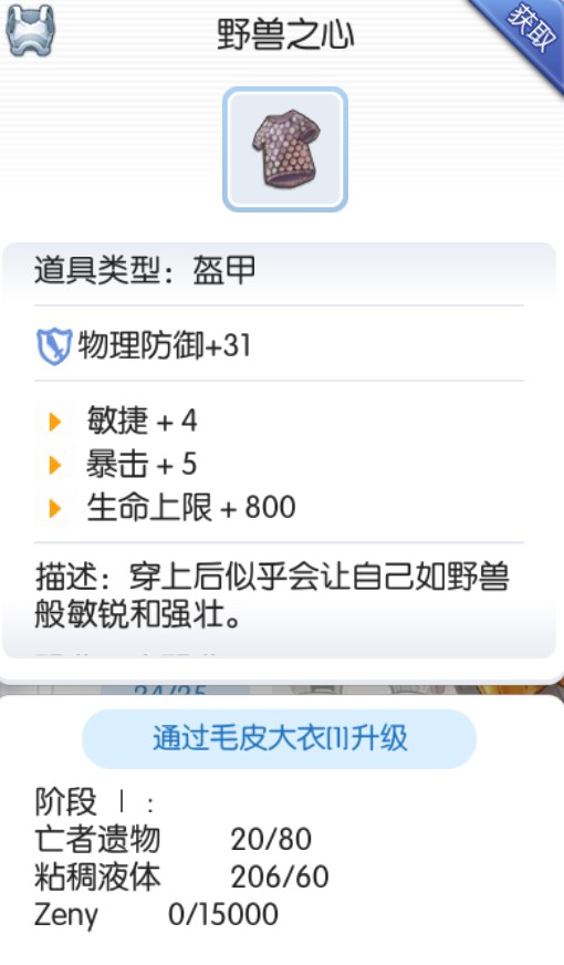 方案