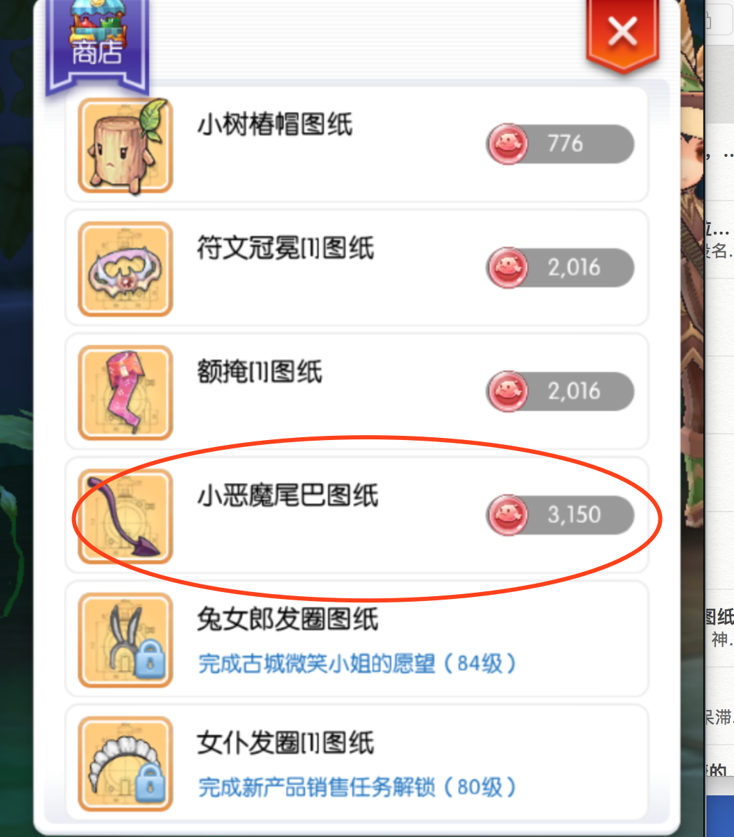 这么贵的头饰.png