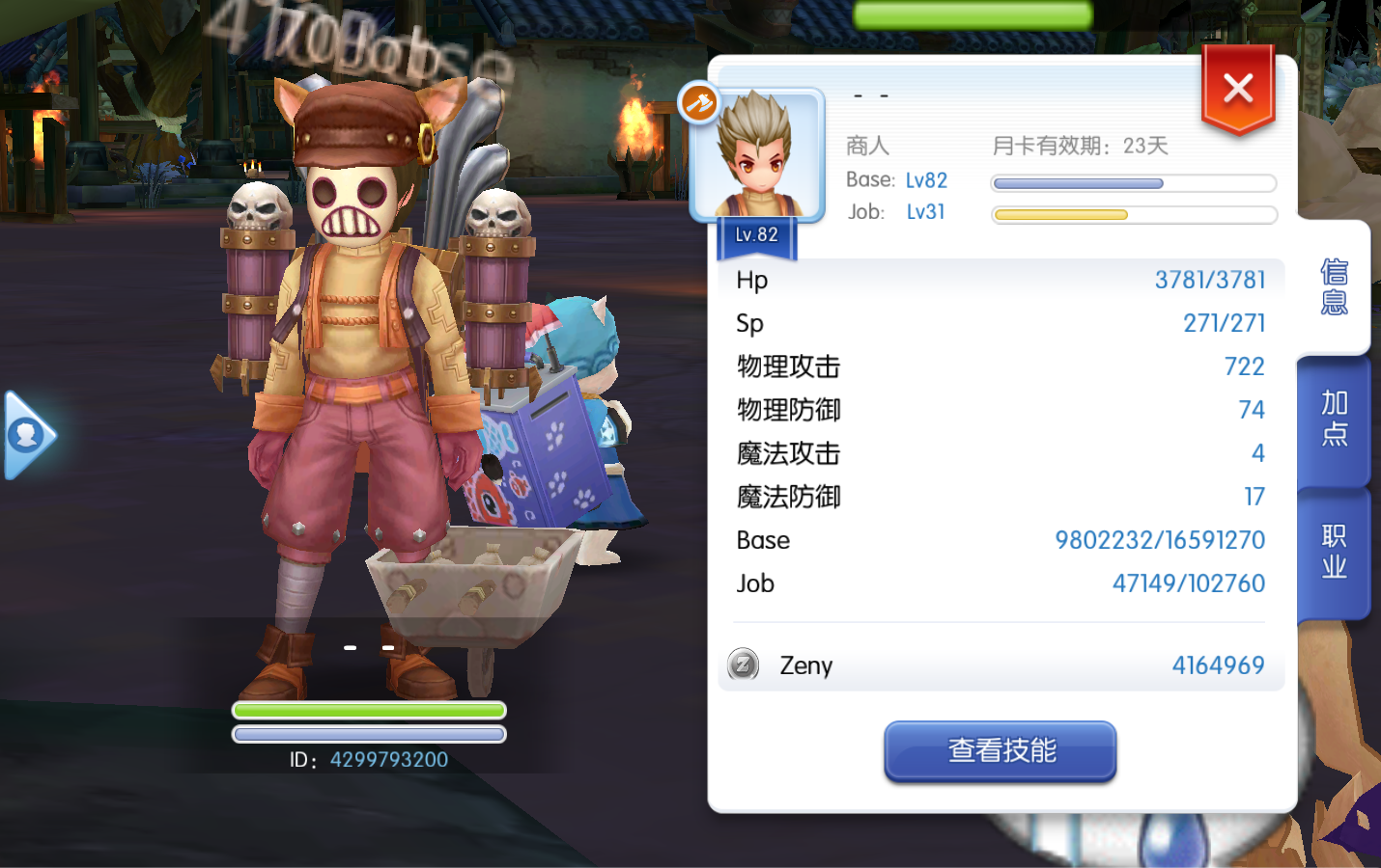 QQ截图20170509150253.png