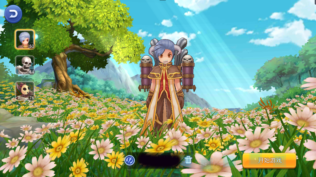 法师1.png