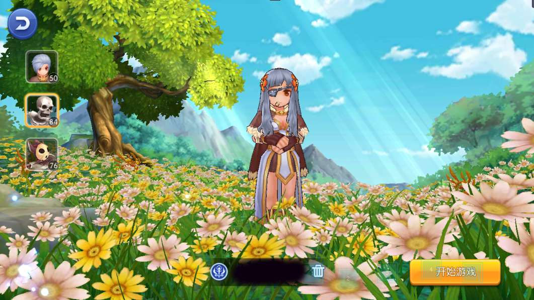 法师2.png