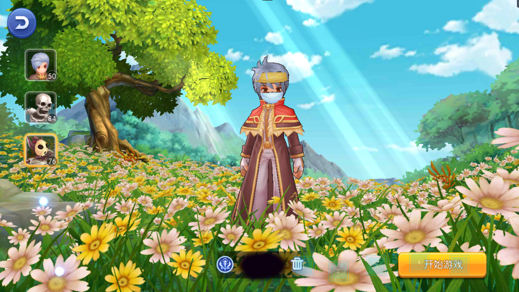 法师3.png