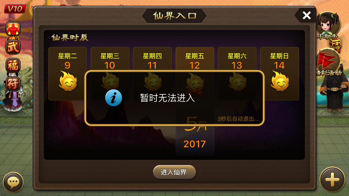IMG_0368.PNG