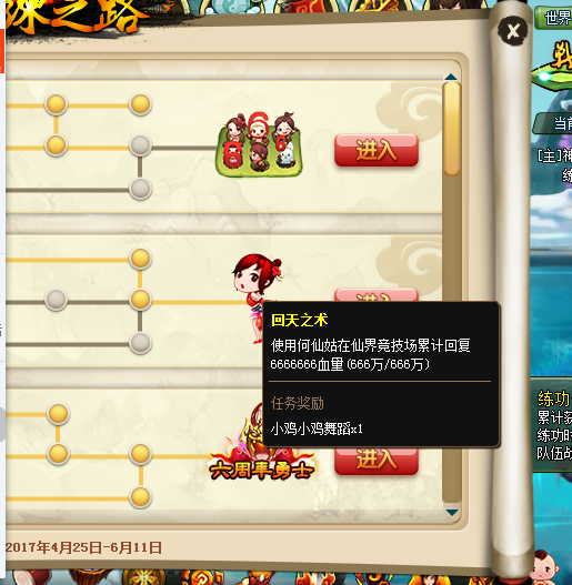 QQ图片20170516103020.png