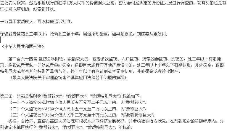 360截图20170519201902843.jpg