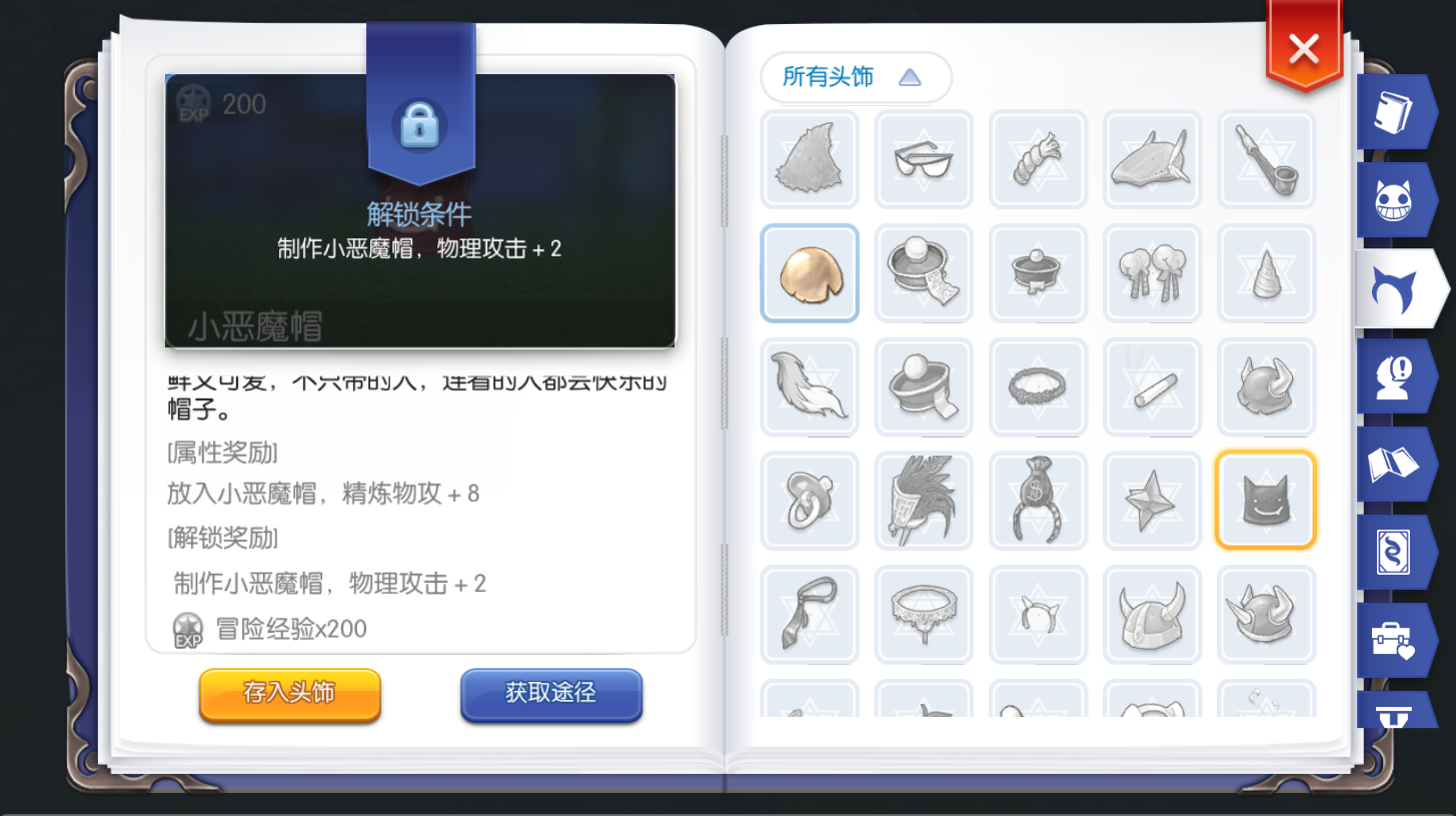 bluestacks_screen_shot.png