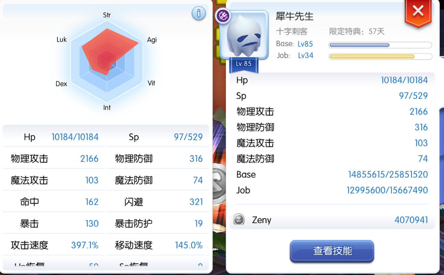 小Q截图-20170526091017.png
