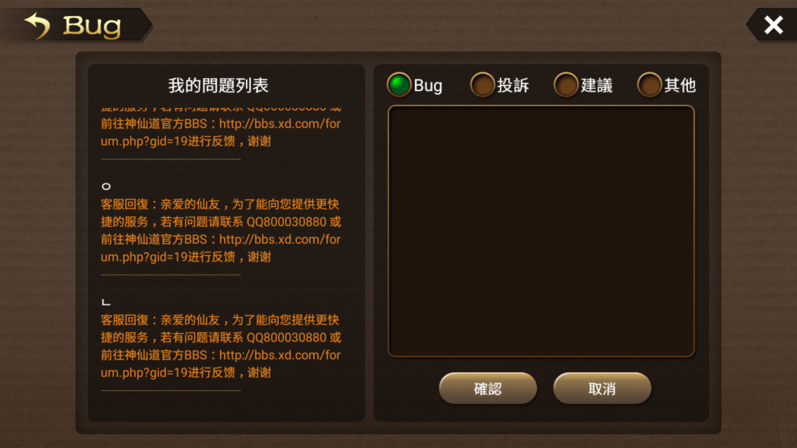Screenshot_20170605-143931.png