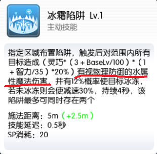 什么叫 有视物理防御的魔法伤害 仙境传说 守护永恒的爱 普隆德拉酒馆 心动游戏官方论坛