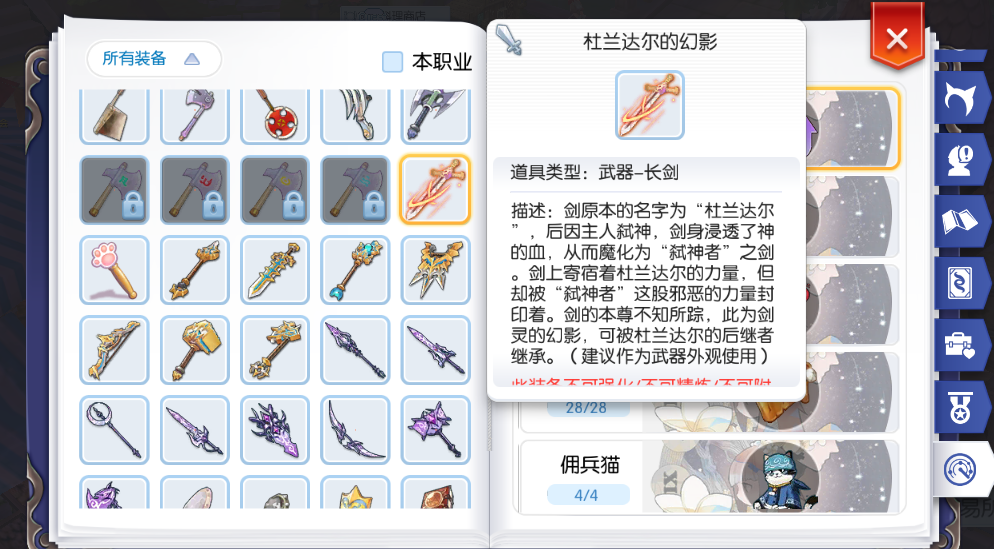 QQ截图20170612225424.png