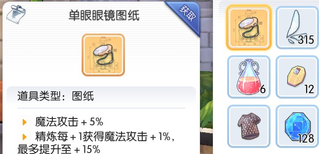 图纸