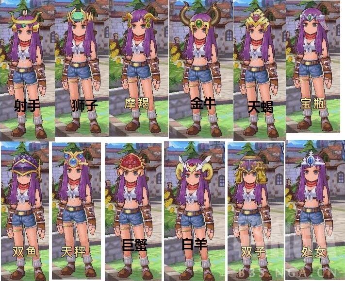 12星座.jpg