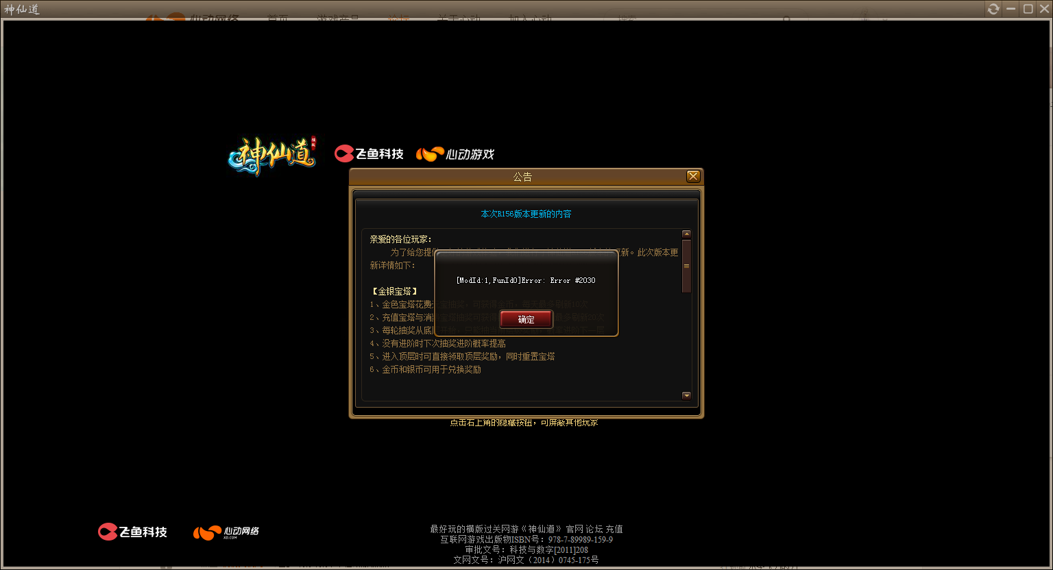 QQ图片20170722132644.png