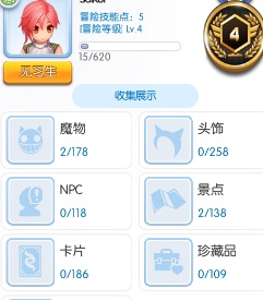 新建位图图像.jpg