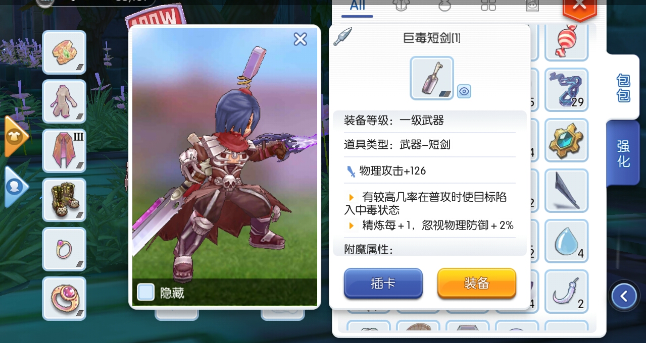 Screenshot_2017-08-15-21-41-14-882.jpeg