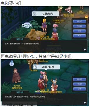 参与回复主题 - 8月15日维护后Bug汇报&amp;已知Bug汇总贴 - 普隆德拉酒馆 - 心动游戏 官方.png