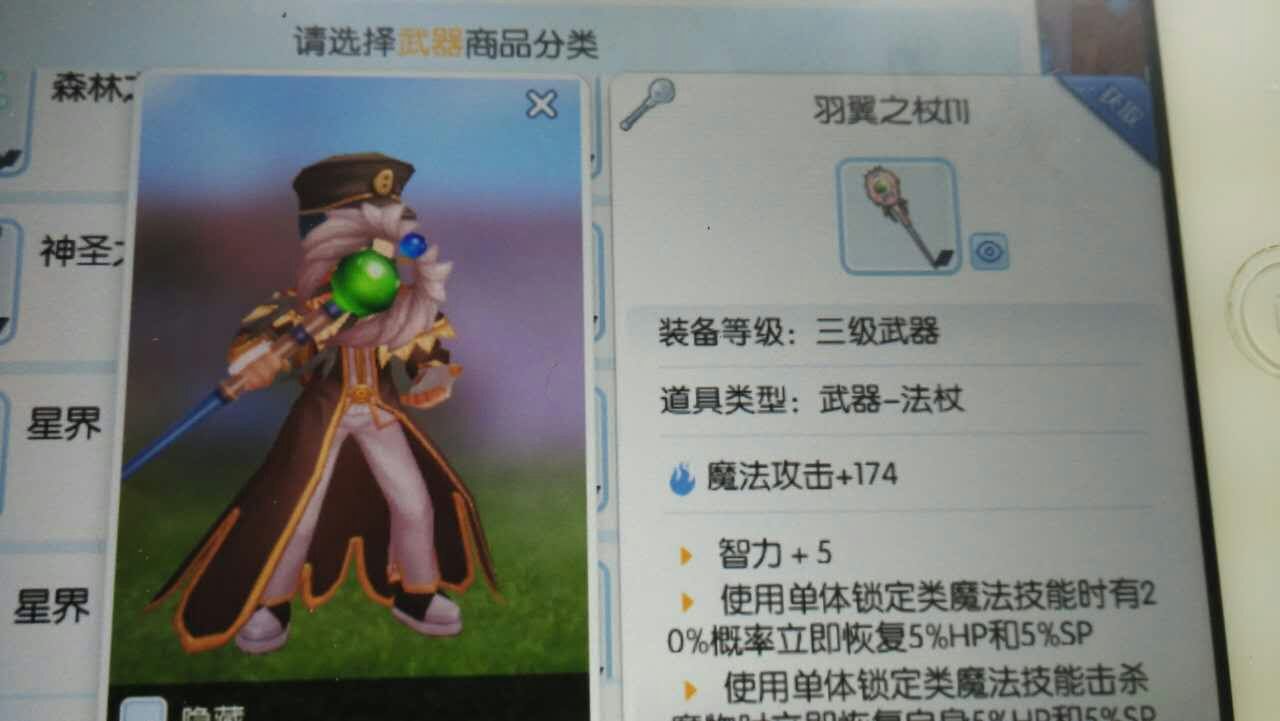 mmexport1502976195140.jpg