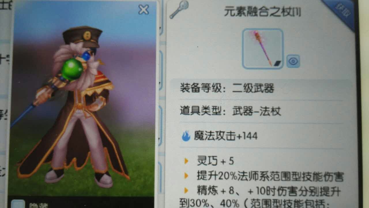mmexport1502976198651.jpg