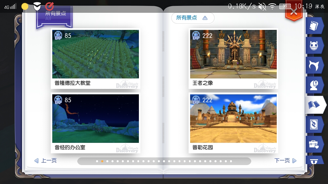 Screenshot_2017-08-18-22-19-31-686.jpeg