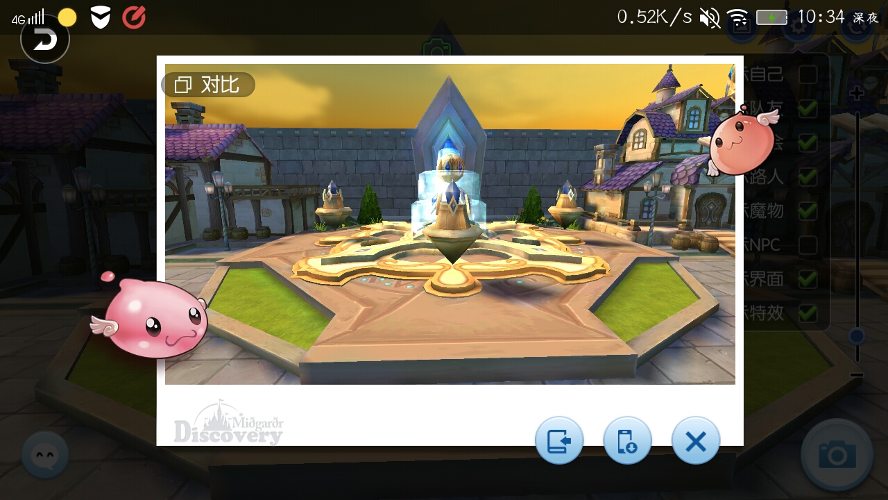 Screenshot_2017-08-18-22-34-36-087.jpeg