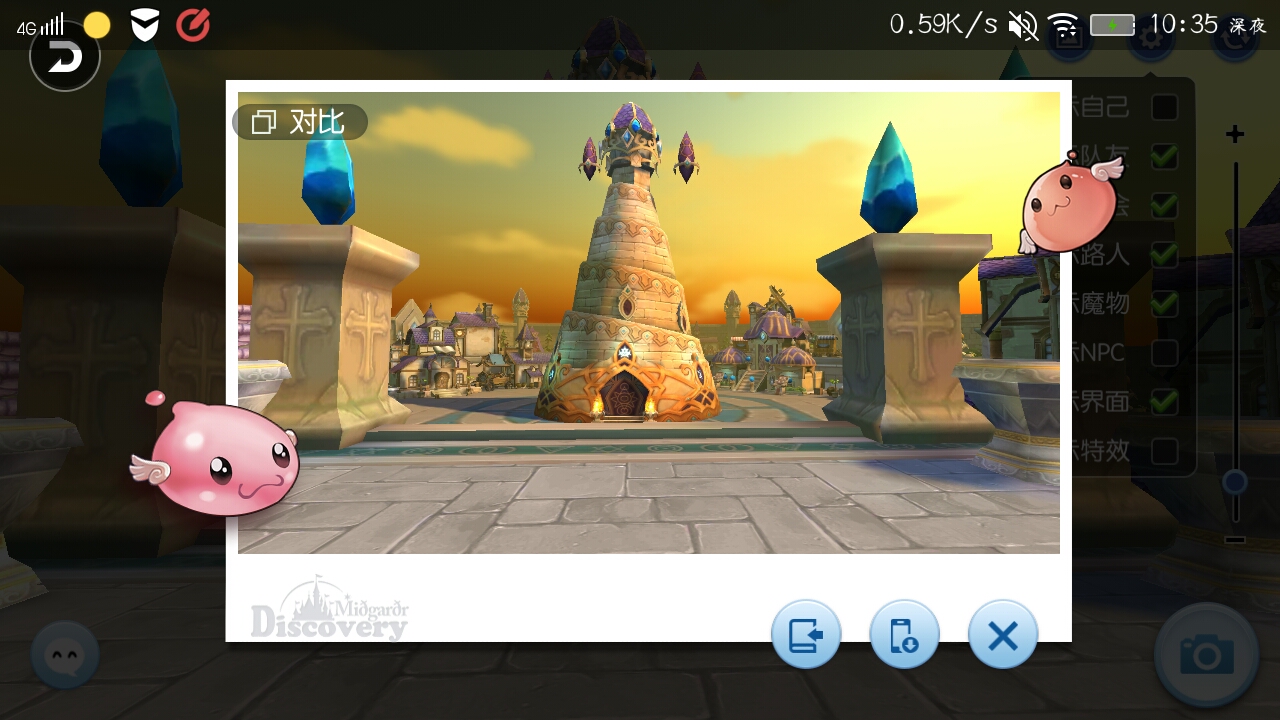 Screenshot_2017-08-18-22-35-46-114.jpeg