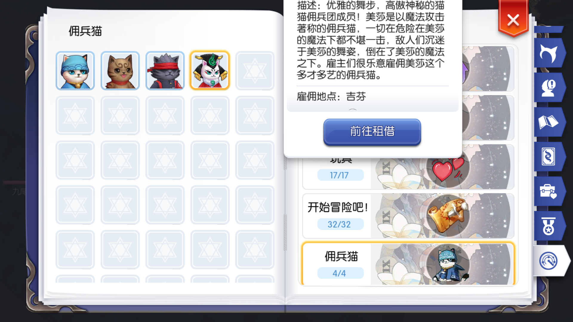 Screenshot_2017-08-19-07-27-21-331_com.xd.ro.roap.png