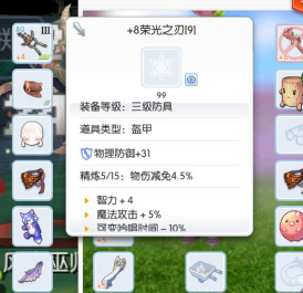 QQ截图20170823113019.png