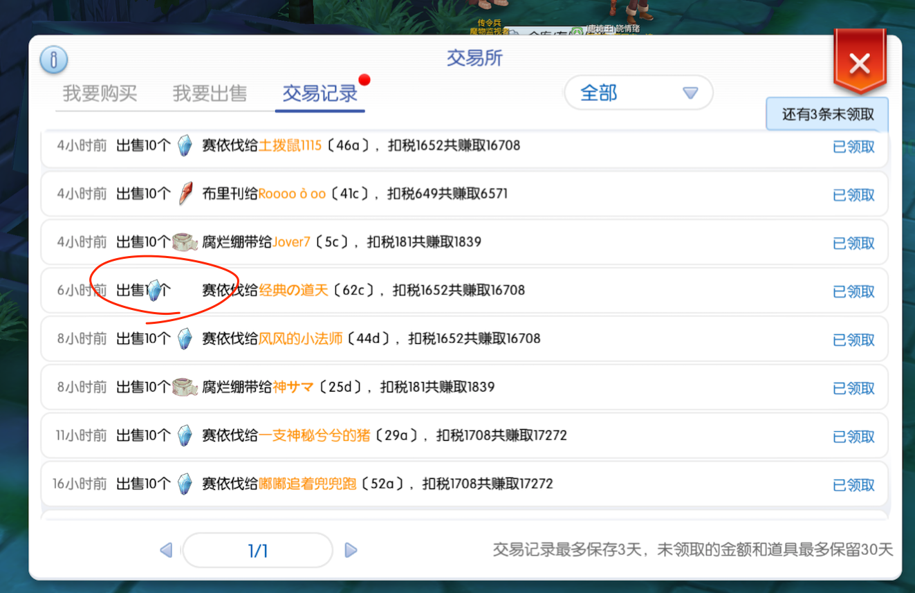 img_1125.png 预览, 今天 at 下午7.14.26.png